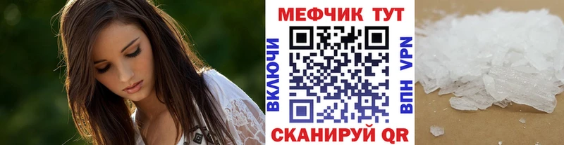 Наркошоп Лангепас МАРИХУАНА СОЛЬ ГАШ Меф мяу мяу