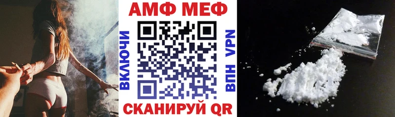 АМФ 98% Лангепас