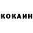 МЕФ мука RealOGNative