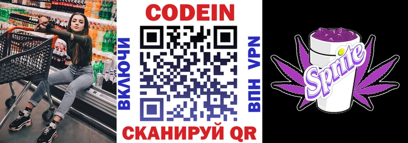 Codein Purple Drank  закладки  Лангепас 