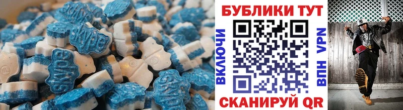 это как зайти Лангепас ЭКСТАЗИ Cube