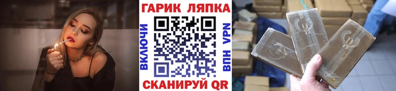 ГАШИШ Ice-O-Lator как найти закладки Лангепас