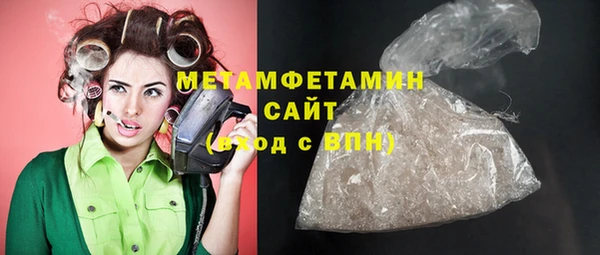 мефедрон Балабаново