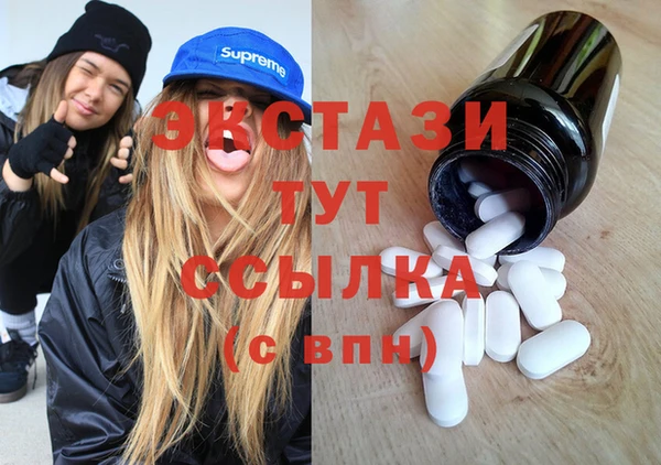 альфа пвп VHQ Россошь