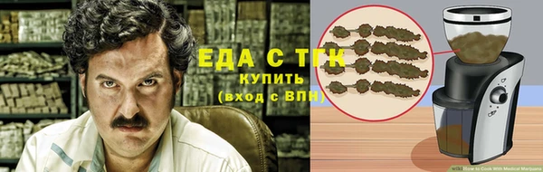 мефедрон Балабаново