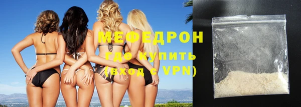 мефедрон Балабаново