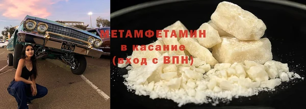 кристаллы Баксан