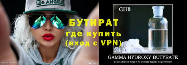 мефедрон Балабаново