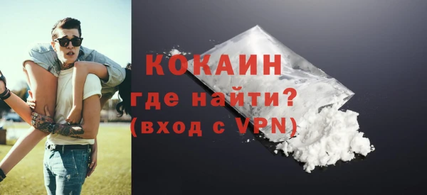 мефедрон Балабаново