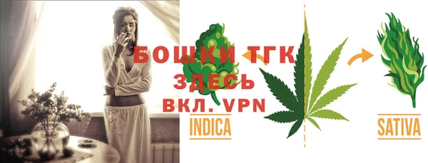 кристаллы Баксан