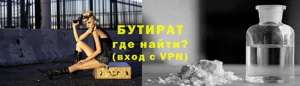 мефедрон Балабаново