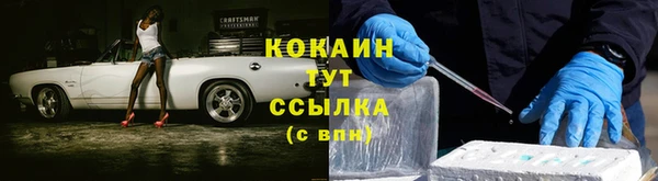 кристаллы Баксан