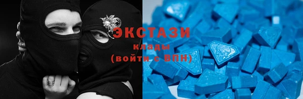 кристаллы Баксан