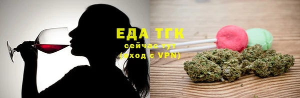кристаллы Баксан