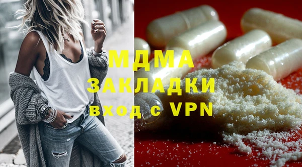 мдма Балахна
