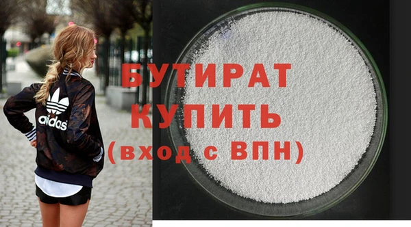 кристаллы Баксан
