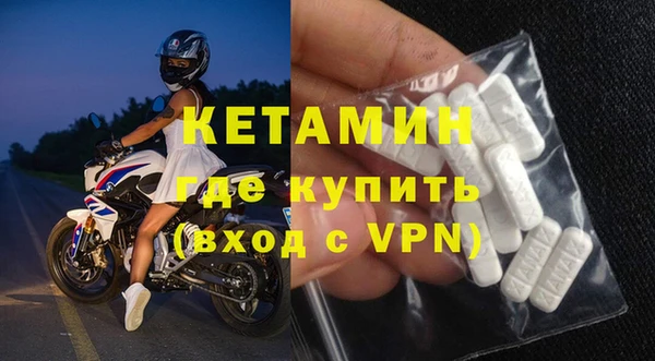мефедрон Балабаново