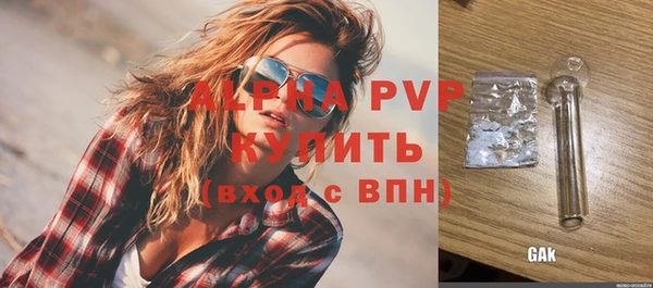 кристаллы Баксан