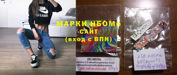 мдма Балахна