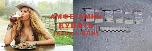кристаллы Баксан