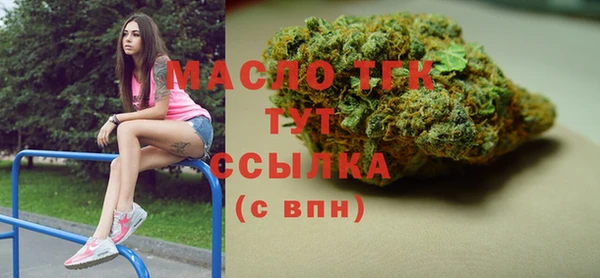 кристаллы Баксан
