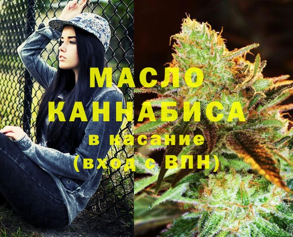 мефедрон Балабаново