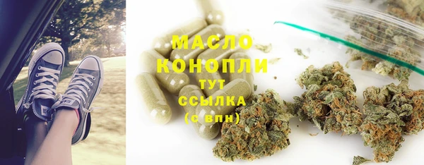 кристаллы Баксан