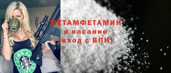 кристаллы Баксан