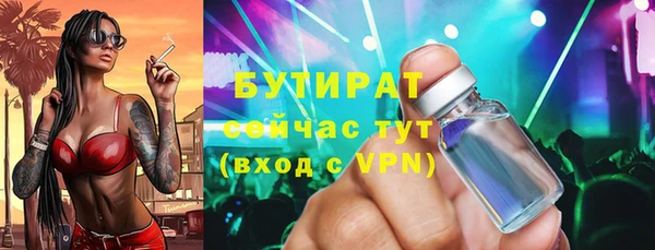 мефедрон Балабаново