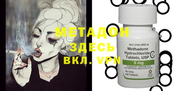 мефедрон Балабаново