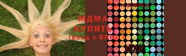 мефедрон Балабаново