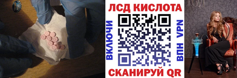 LSD-25 экстази кислота  Лангепас 