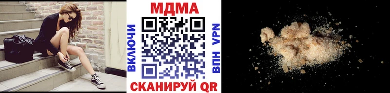МДМА молли  Лангепас 