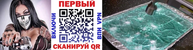 Первитин витя  Лангепас 